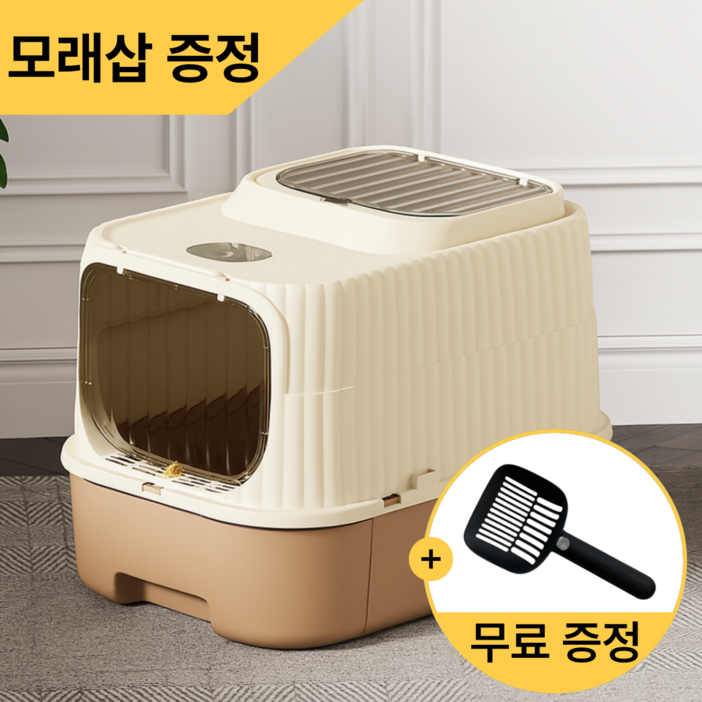 미미묘 고양이 화장실 후드형 사막화 방지 모래삽 증정 반려묘 배변