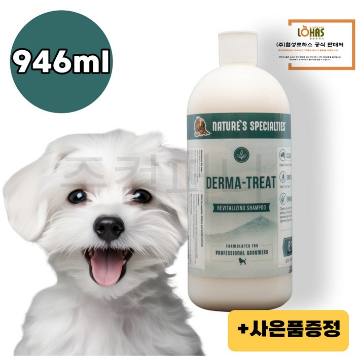 협성로하스 더마트리트 약용샴푸 곰팡이 세균성 피부질환, 1개, 946ml 협성로하스 더마트리트 약용샴푸 곰팡이 세균성 피부질환, 1개, 946ml
