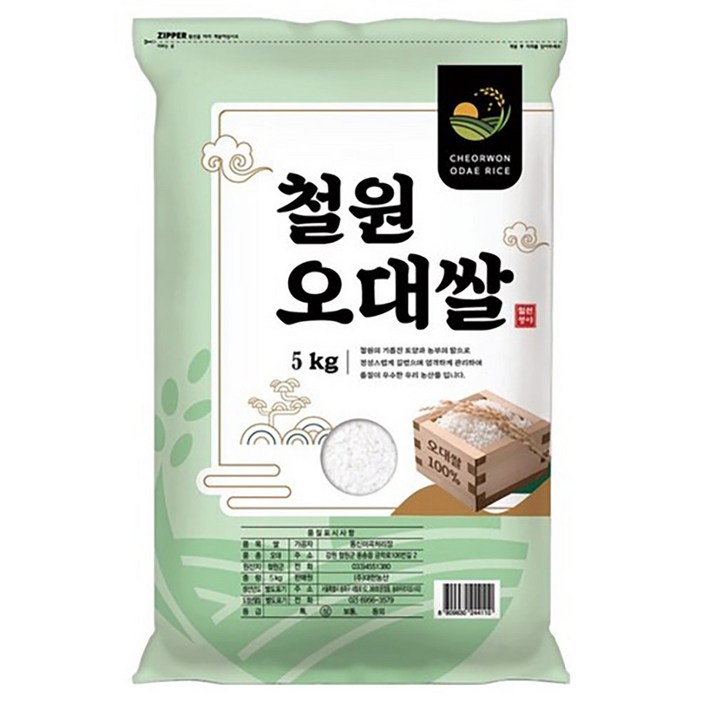 대한농산 보약같은 철원오대쌀, 5kg, 1개, 상등급