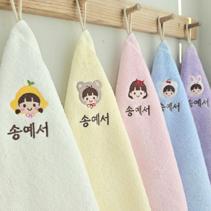 쁘띠맘 파스텔핸드타올5장 어린이집수건 40수 코마사 이름자수 고리수건 네임수건 타올 수건 유치원수건