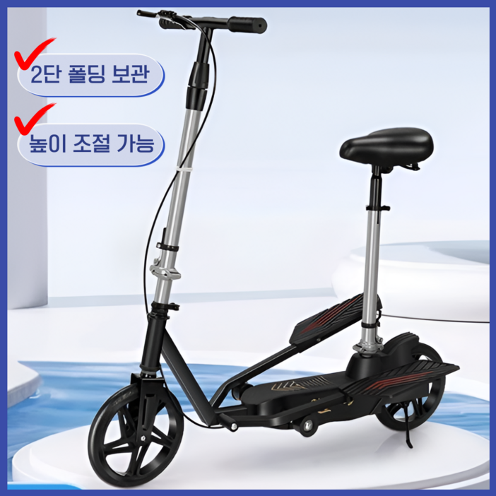 벨라다디 페달 주행 성인용 두발킥보드 퀵보드 수동 접이식 휴대용 두발, 실버충격흡수형