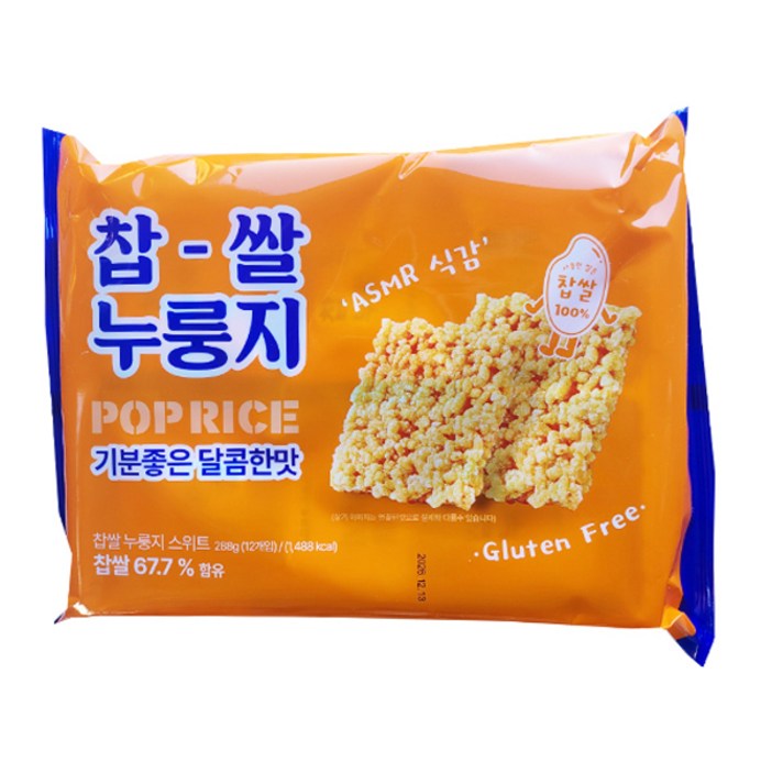 찹쌀 누룽지 스위트