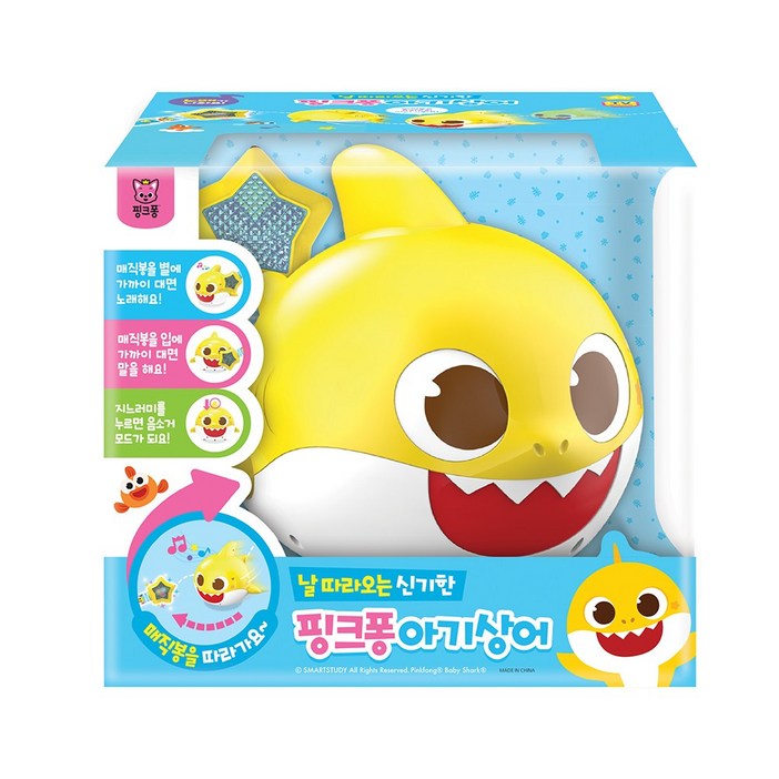 주영 핑크퐁 날따라오는 아기상어 로봇애완동물