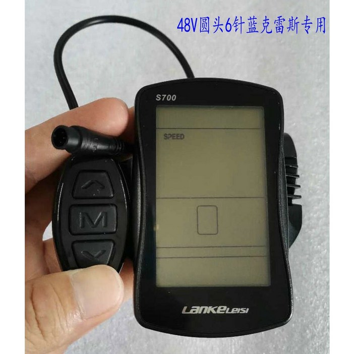 전기자전거 랑케 레이시 측정 속도계 48V LCD 디스플레이 액정 계기판 36V