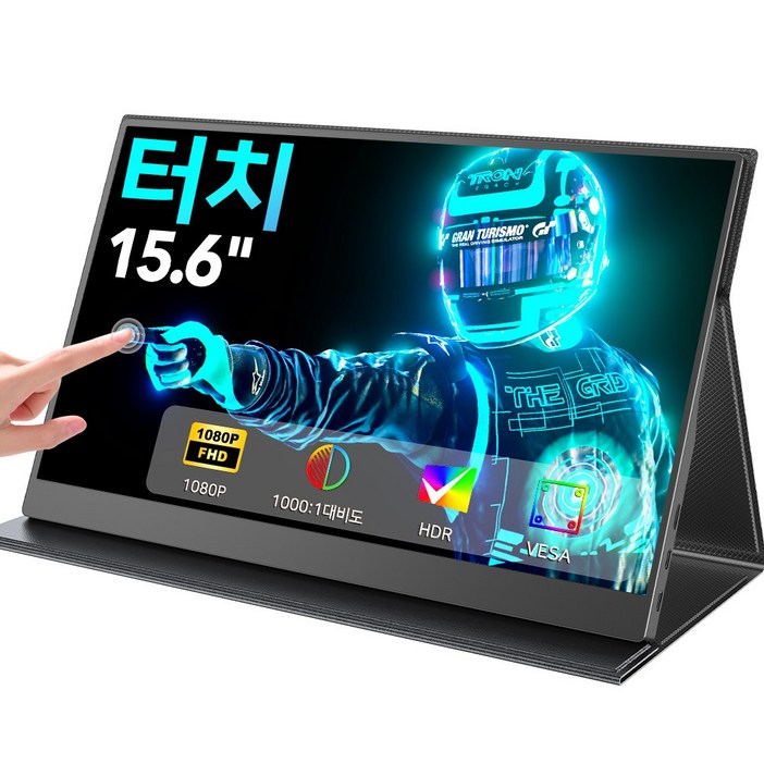 에비크 15.6inch 터치 포터블 모니터 FHD 휴대용  IPS DEX 보조 듀얼 모니터 터치 스크린