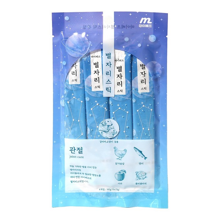 마이베프 별자리스틱 강아지 고양이 겸용 츄르 짜먹는 간식