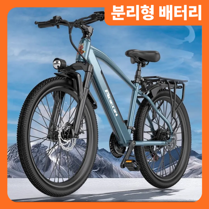 쿨바이크 MTB 전기 자전거 PAS 26인치 시마노7단 NFC 출퇴근 자토바이 전동 바이크, 블랙 30ah, 경량스틸