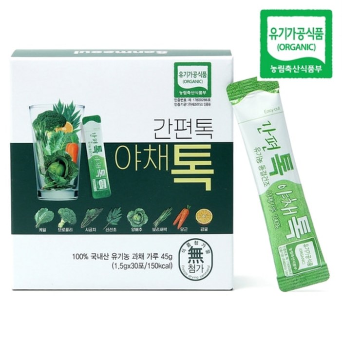 산마을 간편 야채톡
