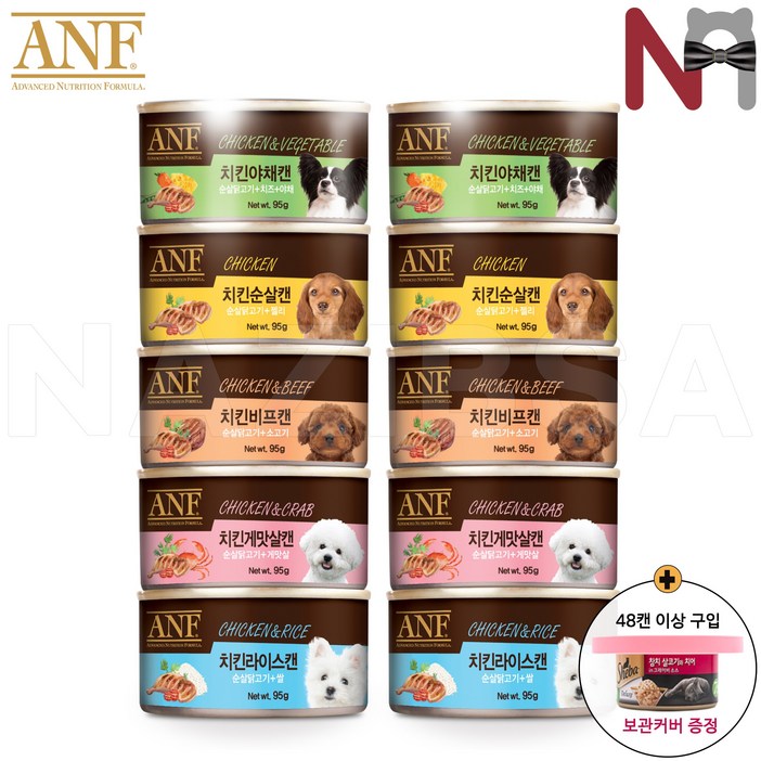 ANF 강아지캔 95g 5종콤보 10캔 맛별 12캔 선택