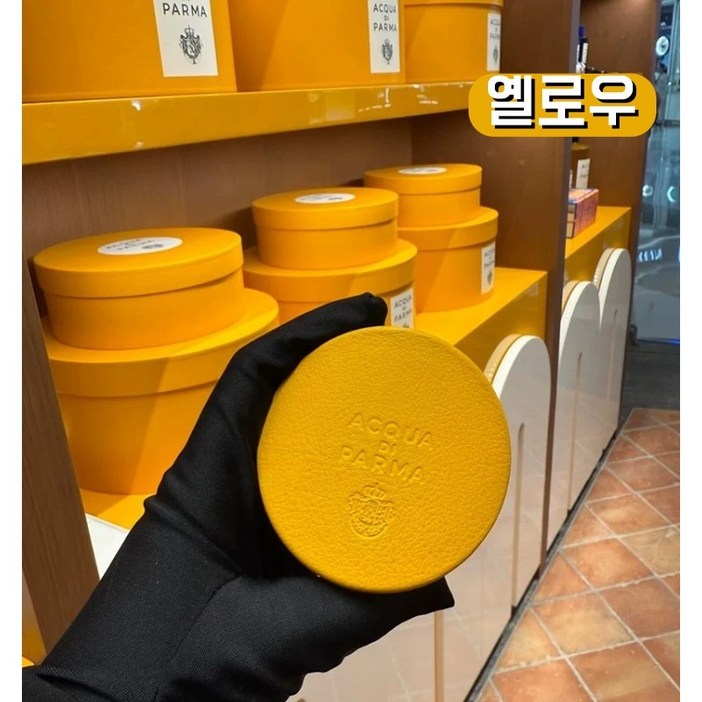 아쿠아 디 파르마 차량용 방향제 옐로우케이스 디퓨저세트 본조르노,루체디콜로니아,미르토디파나레아,피코디아말피,아란치아디 카프리,라카사술라고