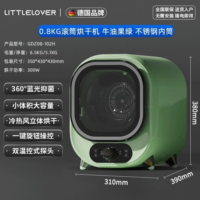 미니 건조기 2세대 의류 미니 홈세라