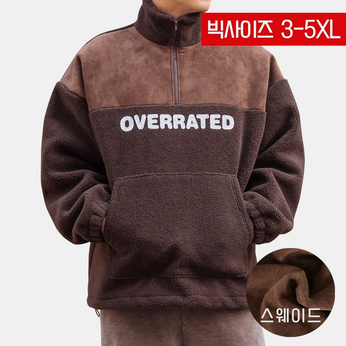 인더빅 스웨이드 양털아노락 빅사이즈