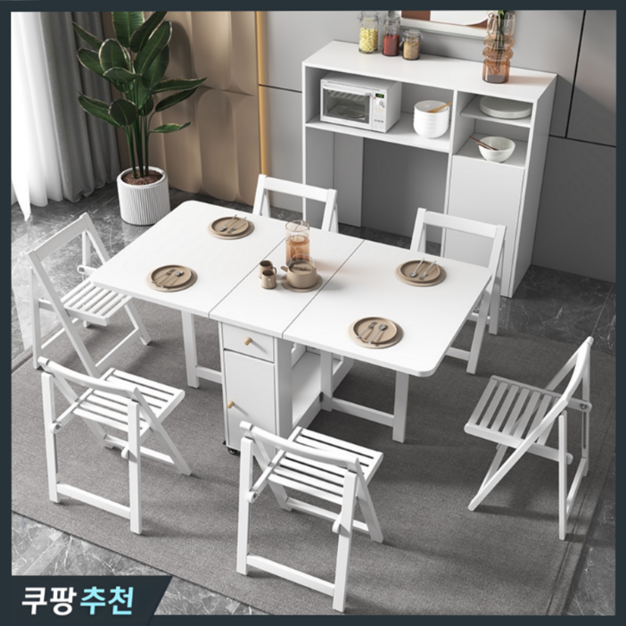 에어가구 아일랜드 확장형 식탁 접이식 테이블 세트 4인용 폴딩 수납 이동식 주방 확장 리빙