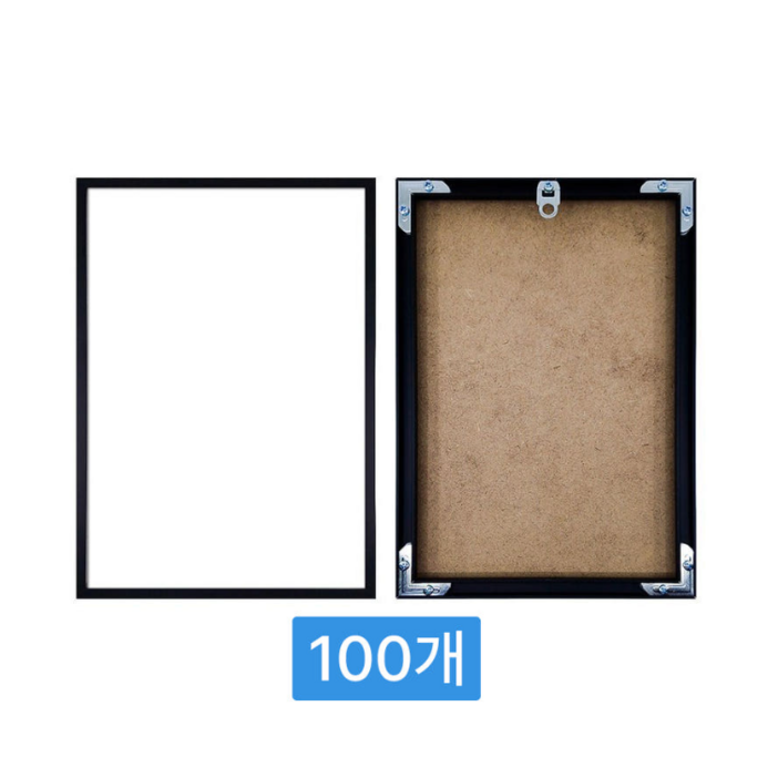 100개 단위 알루미늄 액자 도매 대량 맞춤 제작 공장직영, 100개, 무광 그레이