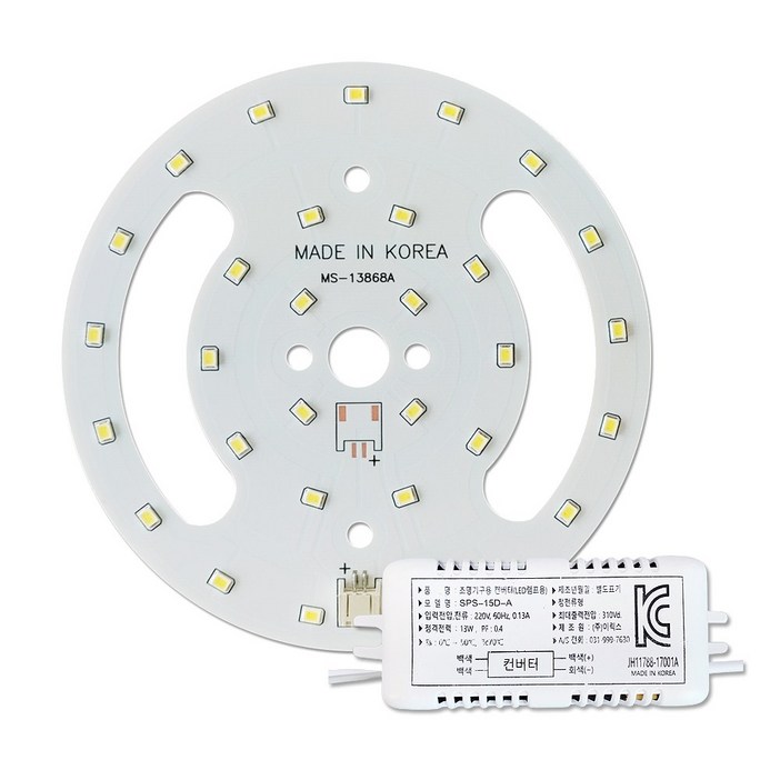 LED PCB 리폼 모듈 세트 / 센서등 직부등 / 삼성 LG이노텍 5152 현관 베란다 계단 조명 국내산 15W