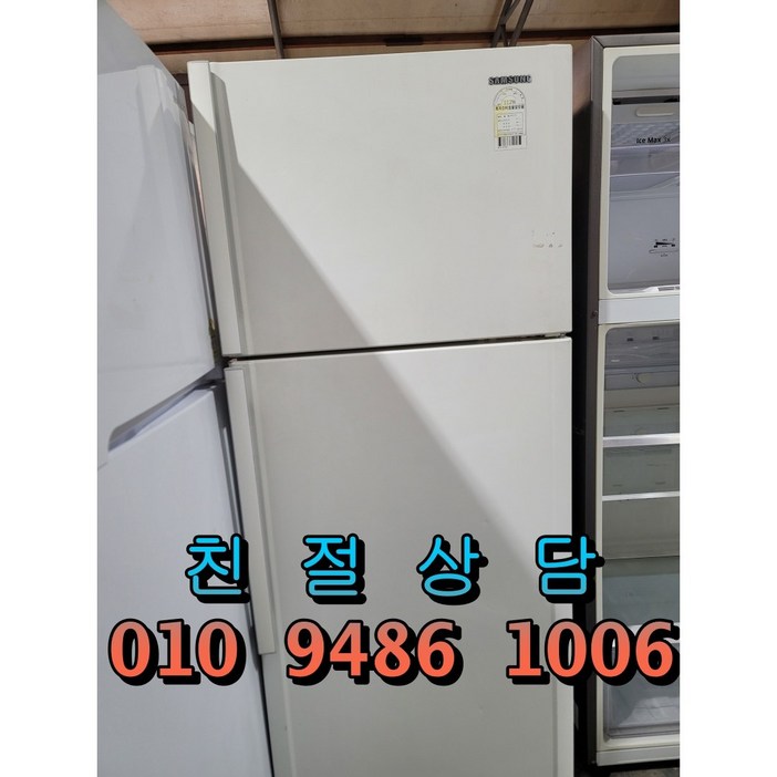 엘지 중고일반냉장고 237L