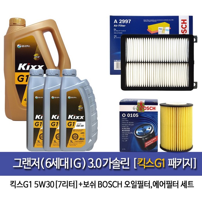 그랜저IG 3.0가솔린 킥스G17L엔진오일 105A2997