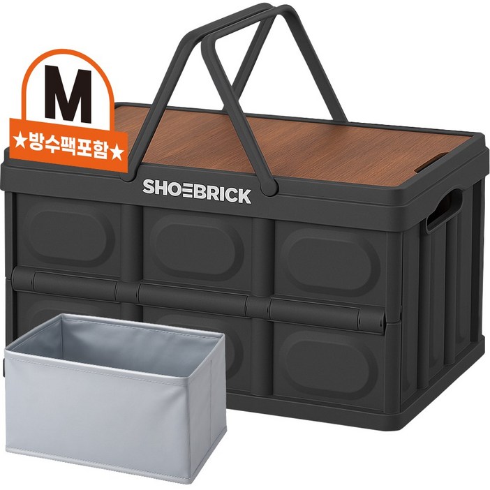 슈브릭 멀티 폴딩박스 손잡이형우드 캠핑 테이블 상판전용 방수팩 구성, 트렁크 정리함 KS4002