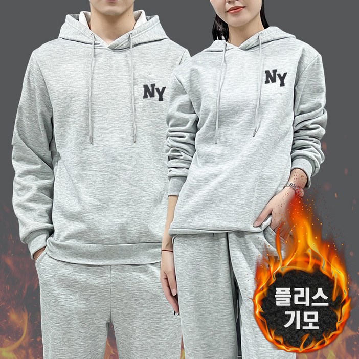 남여공용 NY 뉴요커 후드 기모 트레이닝 세트3color