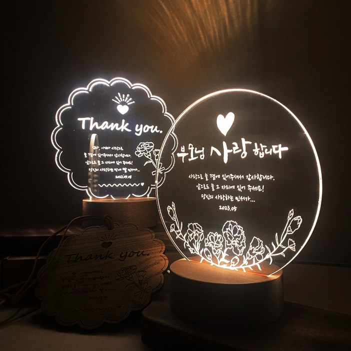 슬로우리스트 카네이션 아크릴 각인 무드등 어버이날 스승의날 선물 슬로우리스트 카네이션 아크릴 각인 무드등 어버이날 스승의날 선물