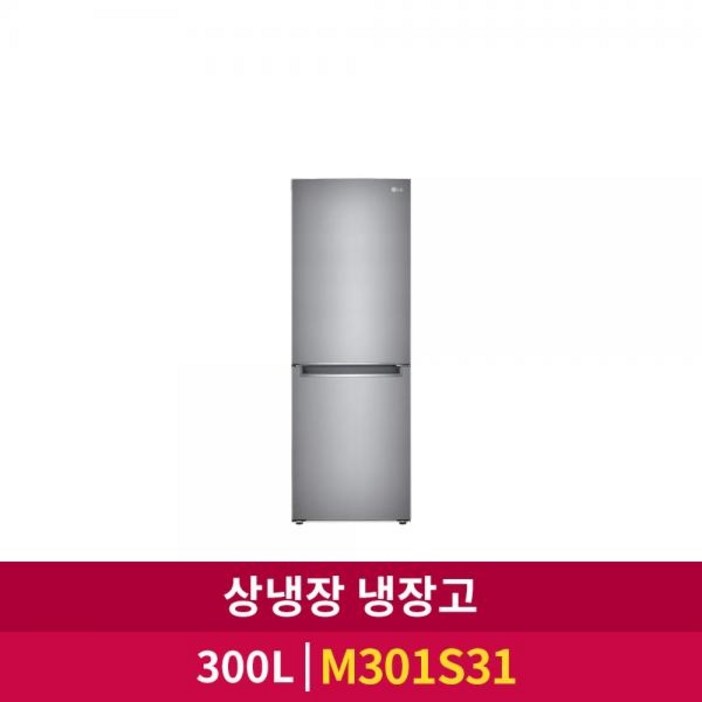 LG전자 일반냉장고 2도어 상냉장 300L 샤인M301S31