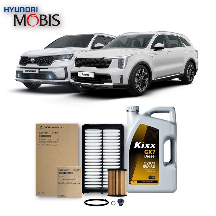 쏘렌토 MQ4 2.2 디젤 2026년식 킥스합성유순정필터세트 5W30, 1개