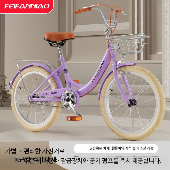 끄롱마제 성인용 경량 클래식 자전거 26인치 출퇴근용 알루미늄 프레임 여성용 자전거