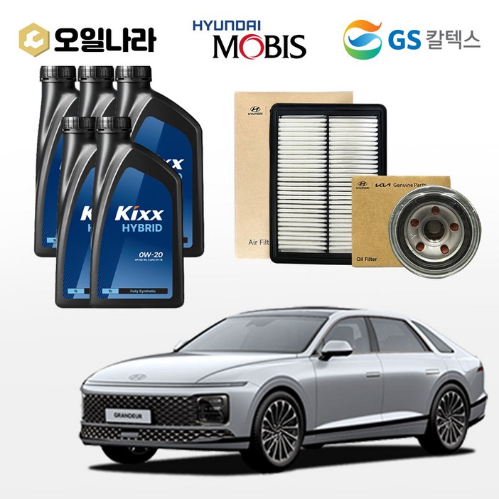 그랜저 GN7 1.6 하이브리드 킥스 0W20 엔진오일 순정 필터세트 100 합성유