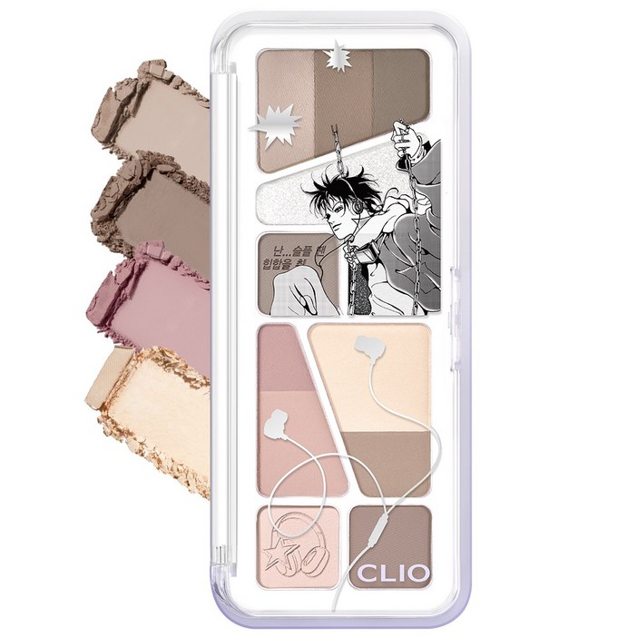 클리오 프로 아이 팔레트 에어, 013 난 슬플 땐 힙합을 춰 [언플러그드 보이], 1개