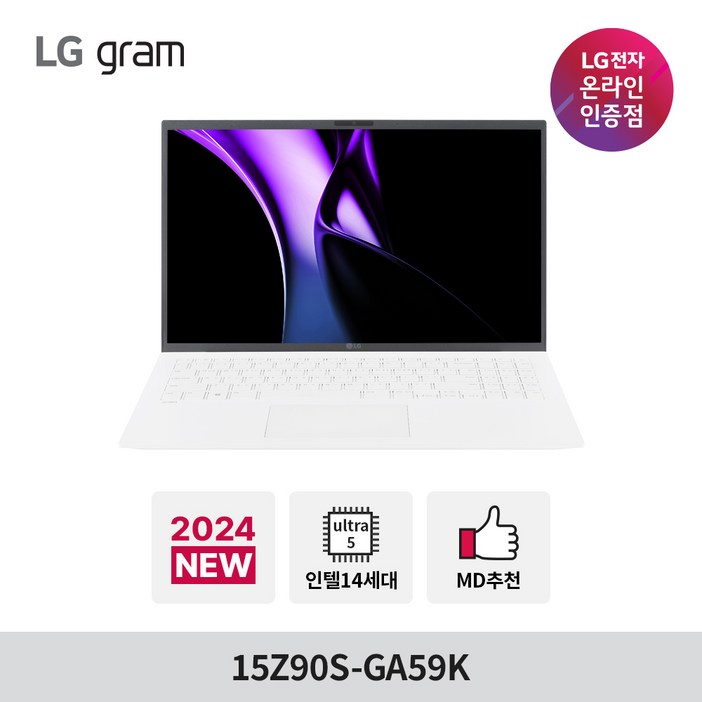 LG 그램 15Z90SGA59K Ultra5 32GB 512GB 윈도우 포함, 15Z90SGA59K, WIN11 Home, 32GB, 512GB, 화이트