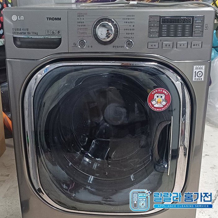 중고가전 엘지 드럼세탁기 1519kg 올분해세척