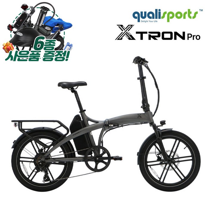 2025 퀄리스포츠 엑스트론 프로 48V 500W 접이식 알루미늄 전기자전거