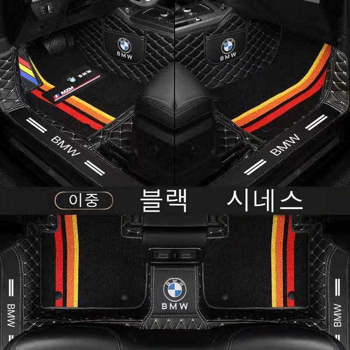 BMW자동차 코일매트 발판 가죽 발매트 2시리즈 3시리즈 4시리즈 5시리즈 6시리즈 7시리즈 X1 X2 X3 X4 X5 X6 X7 1시리즈, 블랙, 4시리즈