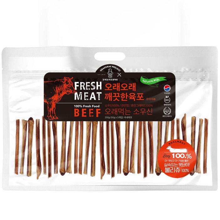 강아지 소우신 대용량 우스틱 오래오래프로젝트 불리츄 이갈이 우신껌 250g 2030스틱, 1개, 250g, 불리츄 강아지 소우신 대용량 우스틱 오래오래프로젝트 불리츄 이갈이 우신껌 250g 2030스틱, 1개, 250g, 불리츄