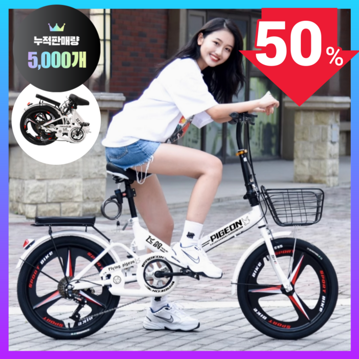 간편한 접이식! 로드앤휠 자전거 미니벨로 20인치 22인치 미니 성인 로드 출퇴근 입문용