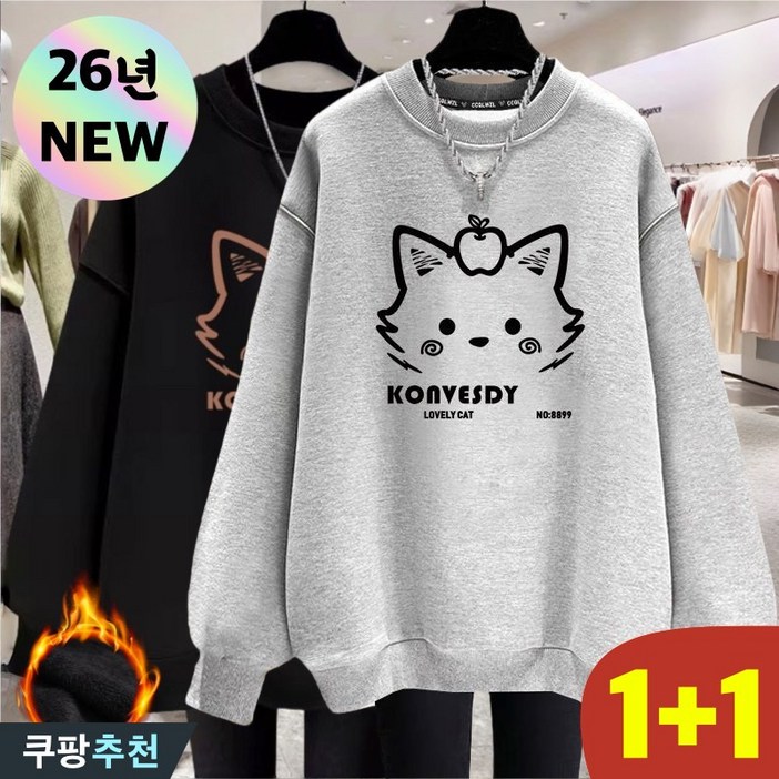완전 편한 4XL까지 11 여성 특양면 순면 고양이 기모 베이직 라운드 맨투맨 겨울 빅사이즈 추천 오버핏 그레이 귀여운 캐릭터 프린팅 기본 도톰 따뜻한 학생 복 티셔츠 긴팔티 완전 편한 4XL까지 11 여성 특양면 순면 고양이 기모 베이직 라운드 맨투맨 겨울 빅사이즈 추천 오버핏 그레이 귀여운 캐릭터 프린팅 기본 도톰 따뜻한 학생 복 티셔츠 긴팔티