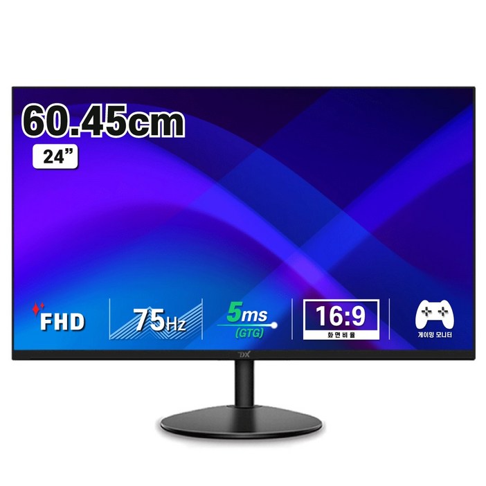 디엑스 60.5cm (24인치) 75Hz 사무용 게이밍 컴퓨터 모니터 DX245HDMI