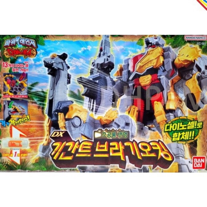 반다이 남코 파워레인저 다이노포스 DX 기간트 브라기오 킹