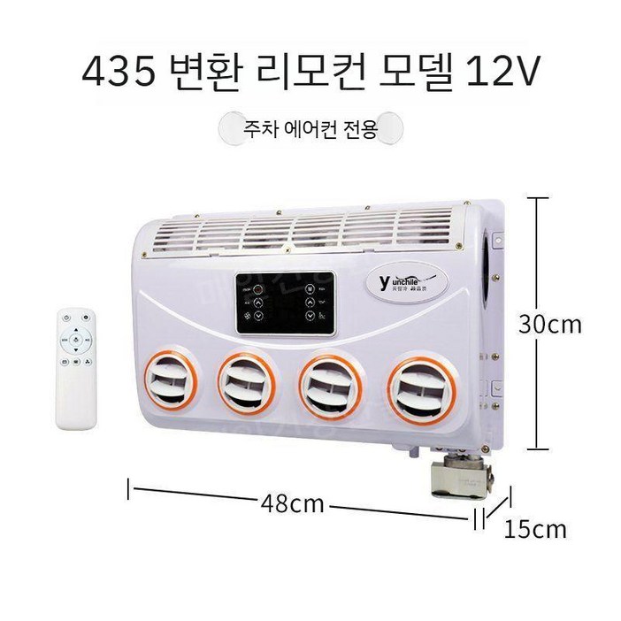 주차장 전기 에어컨이 걸려 24V 트럭 지게차 RV 밴 냉장 수정 증발기 어셈블리