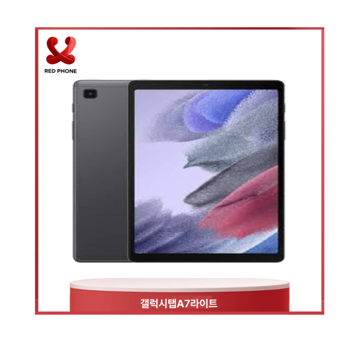 삼성전자 갤럭시탭A7 Lite 8.7 SMT225 LTE 64GB A7라이트 8인치태블릿