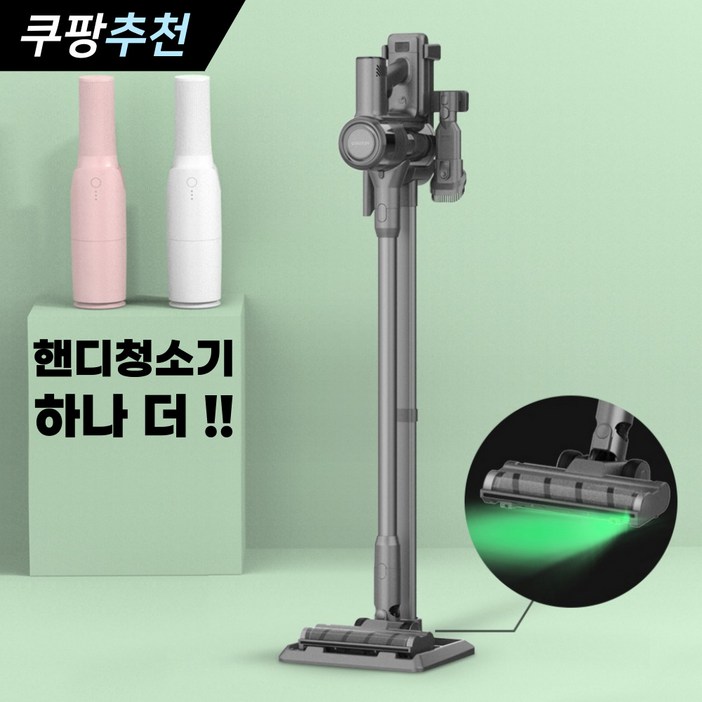 [최신형] 퍼스닉 그린포스 차이슨 무선청소기 BLDC 흡입력 좋은 진공청소기+자동충전 거치대+평생AS, 그레이, PQ-GREENFORCE
