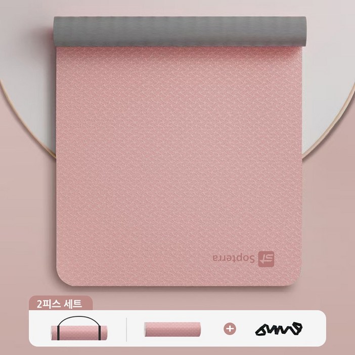 Sopterra프리미엄 TPE 요가매트 투톤 두꺼운 운동매트