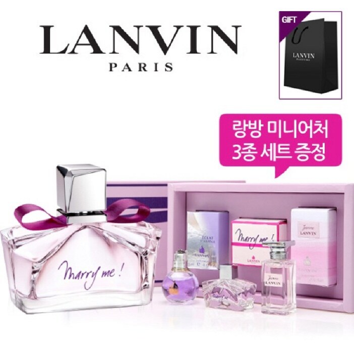 랑방 메리미 오드퍼퓸 30ml  미니어처 3종세트  쇼핑백
