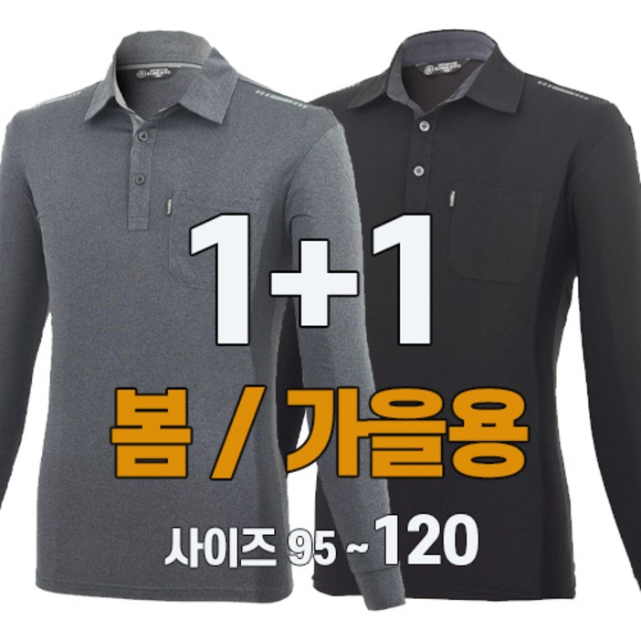 워킹맨 아울렛 11 봄 가을용 데일리 카라 긴팔티셔츠 작업복 일상복 근무복 아웃도어 티셔츠 AF216
