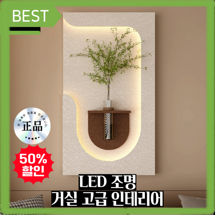 프레임엣지 인테리어액자 LED조명액자 생화 화분 거실 카페 벽 소품 고급 집들이 이사선물, 1개, 샌드 옐로우 프레임엣지 인테리어액자 LED조명액자 생화 화분 거실 카페 벽 소품 고급 집들이 이사선물, 1개, 샌드 옐로우