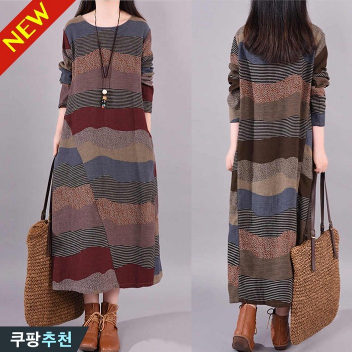 빅사이즈 여성 스트라이프 배색 프린트 롱 면마 원피스 가을 편한 클래식 날씬해보이는 루즈핏 주머니있는 a라인 스커트 이어붙이다 박스 오버핏 데일리 패션 캐주얼 간절기 이쁜곳 스커트