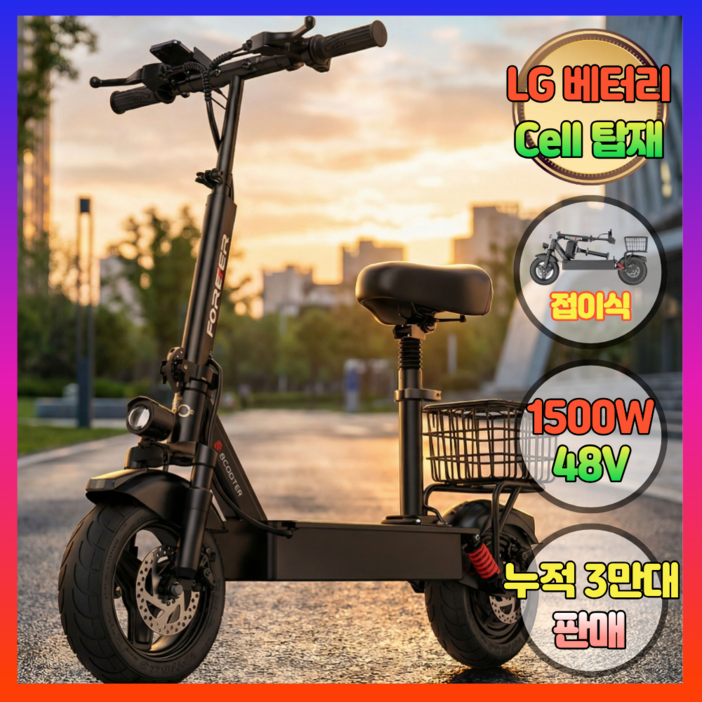 [케이바이크] 접이식 전동킥보드 고성능 전기 안장 48V 대리운전 배달, 1개, 블랙, 20Ah