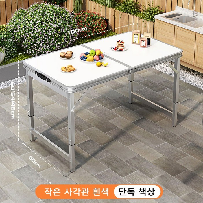 Ageye 캠핑 아웃도어 접이식 미니 테이블 경량 좌식 사이드 폴딩 테이블