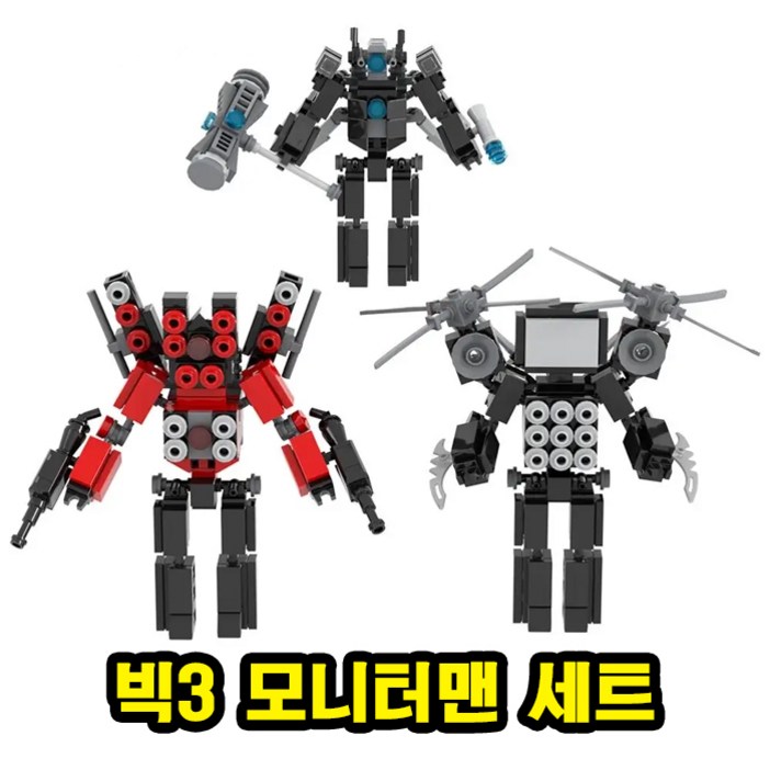 호환블록 MOOXI 스키비디토일렛맨 완전체 브릭피규어 세트 컬렉션, 1개, 05. 빅3 모니터맨 세트510pcs 1개