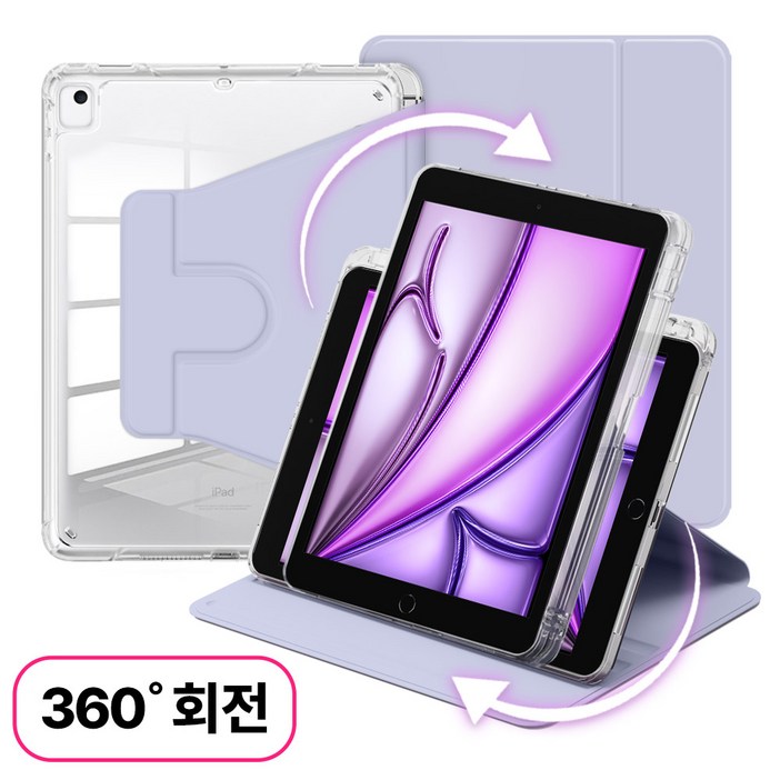 뷰씨 아이패드 스핀 케이스 360도 회전 애플펜슬 수납 투명 스마트 북커버, 라일락, 1개